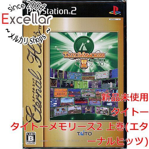 bn:17] タイトーメモリーズ2 上巻(エターナルヒッツ) PS2 - 家電・PC