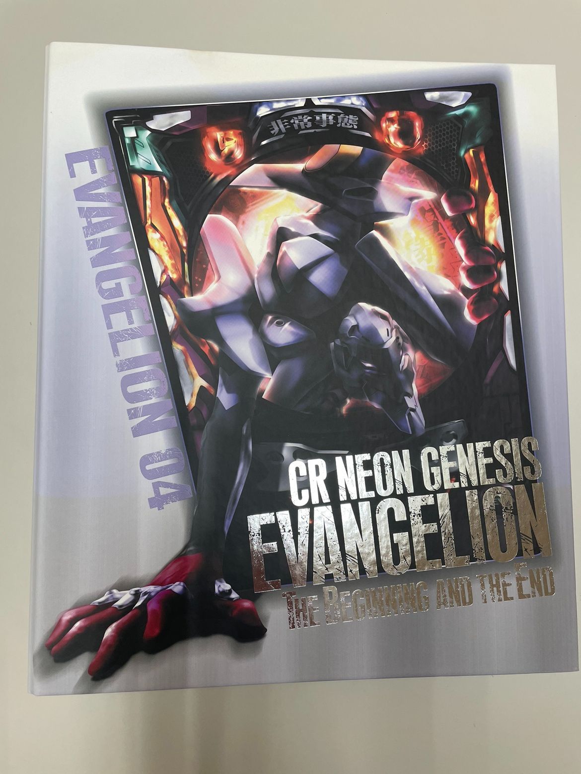 ヱヴァンゲリヲン カードダスマスターズ バインダー 最後のシ者 - メルカリ