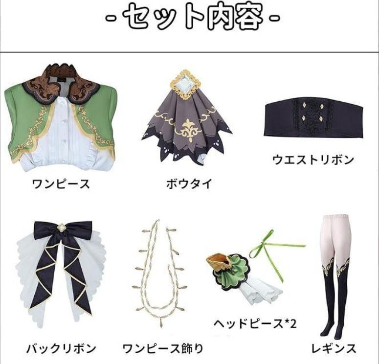 ウマ娘 サトノダイヤモンド 私服 コスプレ衣装 ワンピース