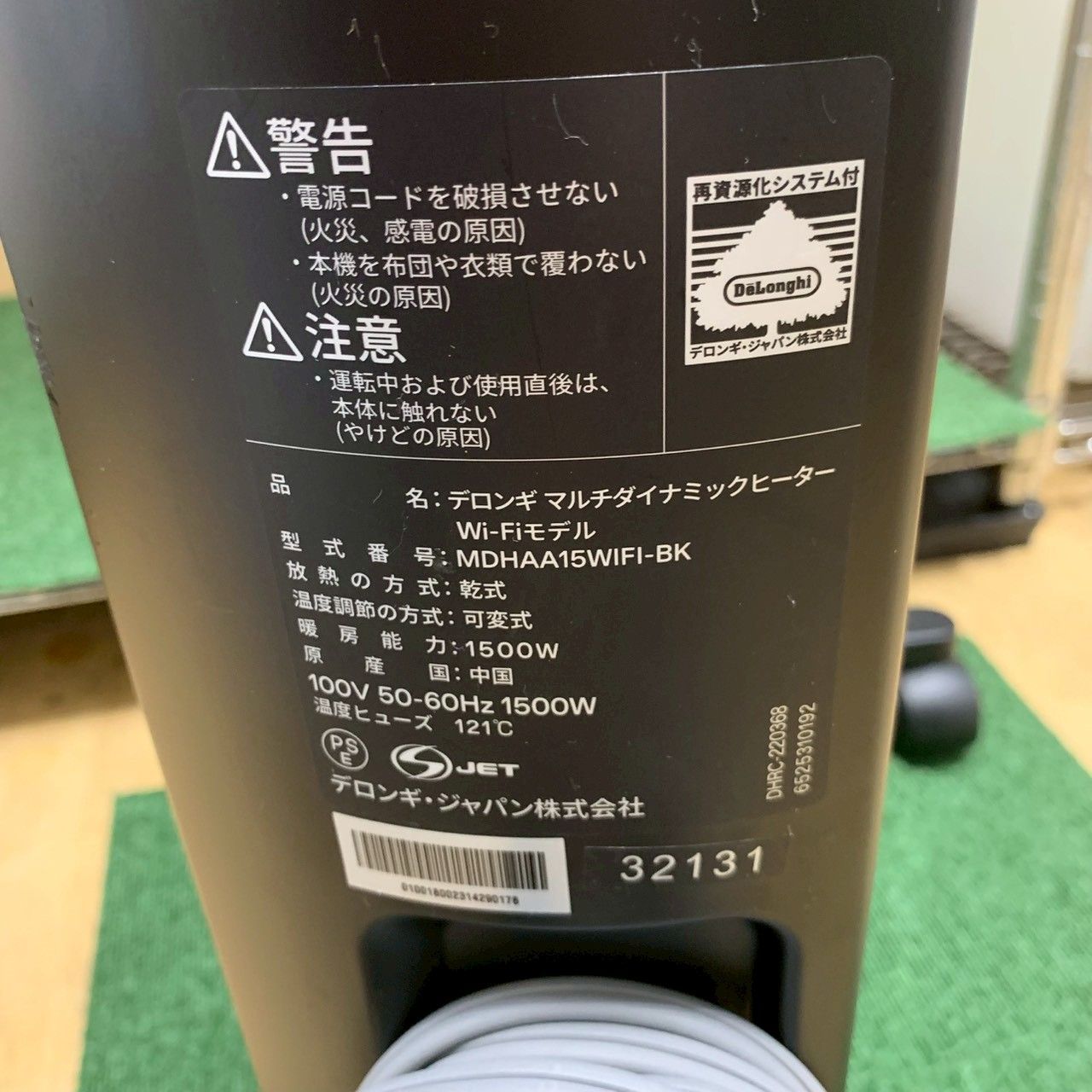 コンクリ～10畳 D1230