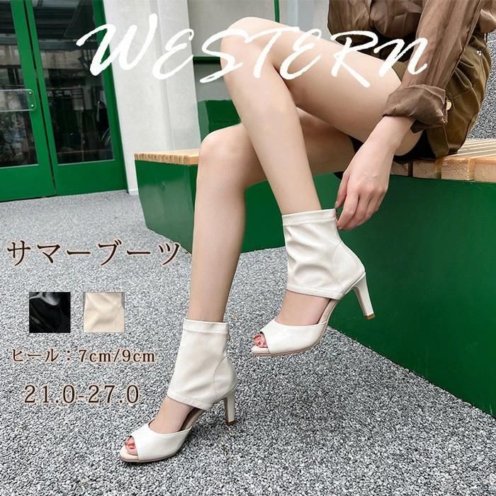 サマーブーツ レディース ブーツサンダル ショートブーツ 9cm 7cm 歩きやすい 編み上げ 柔らかい バックファスナー 大きいサイズ 小さいサ