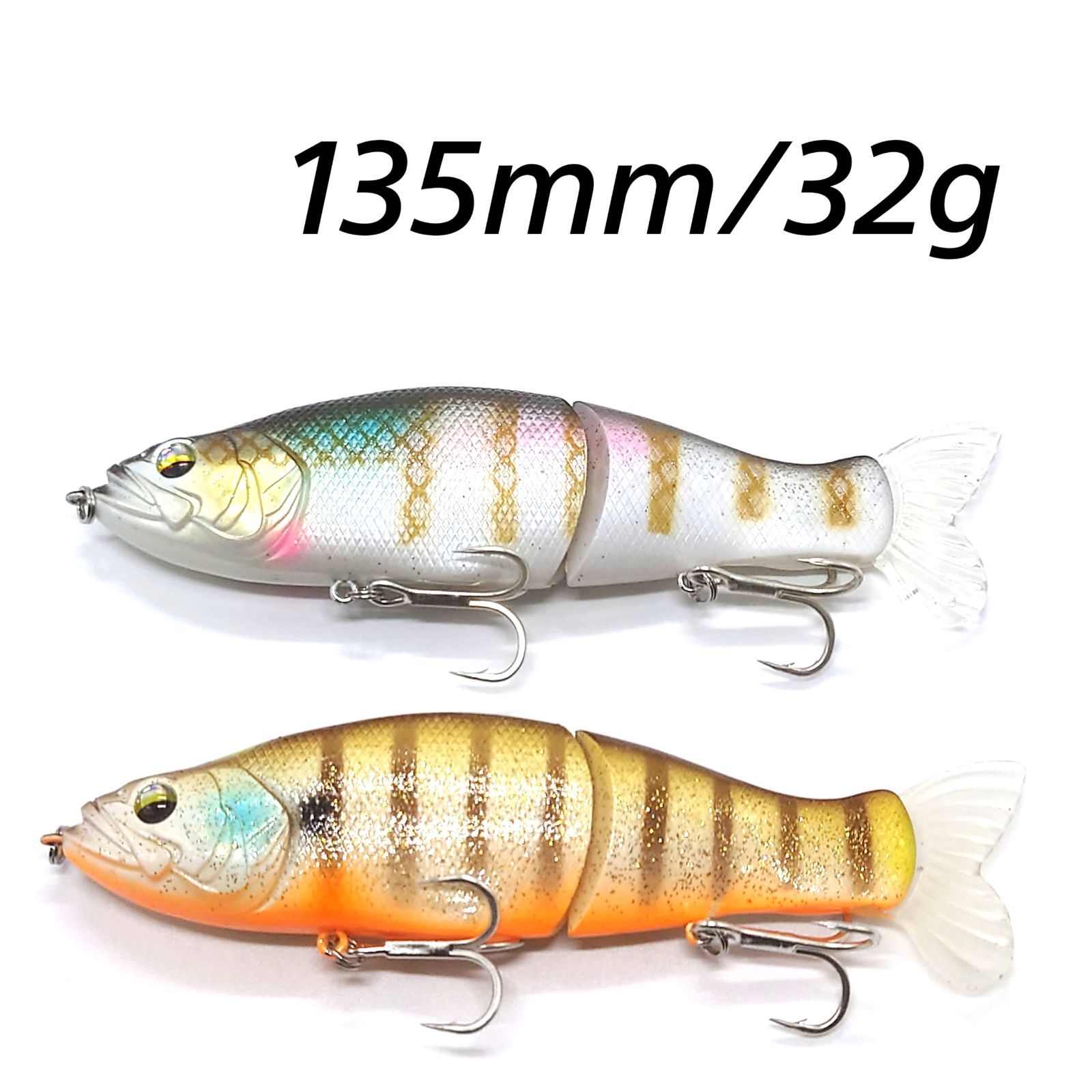 ジョイントルアー ビッグベイト 135mm 32g バス シーバス ルアーセット