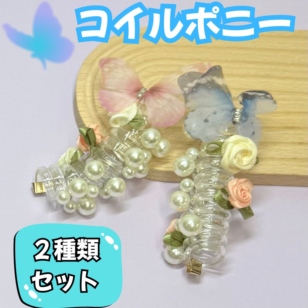 ぱるる様 ヘアクリップ1点　ポニーフック1点　ネジバネ式イヤリング3点 ぱるる様 ヘアクリップ1点 ポニーフック1点 ネジバネ式