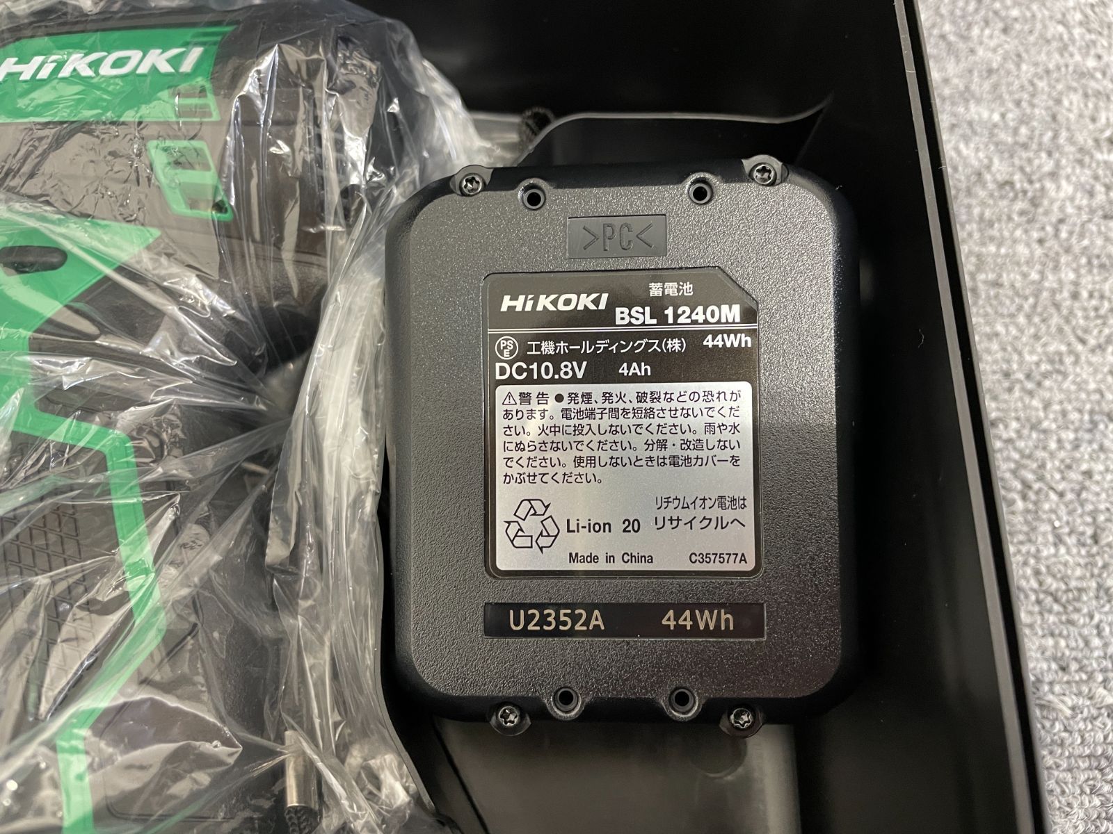 ハイコーキ 10.8V