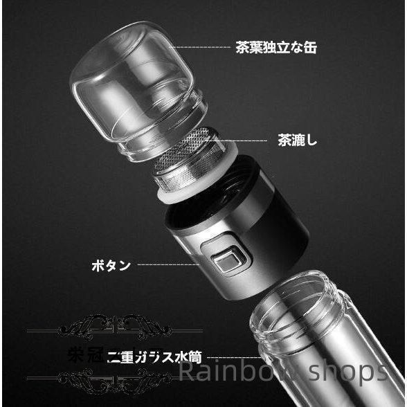 茶こし付き