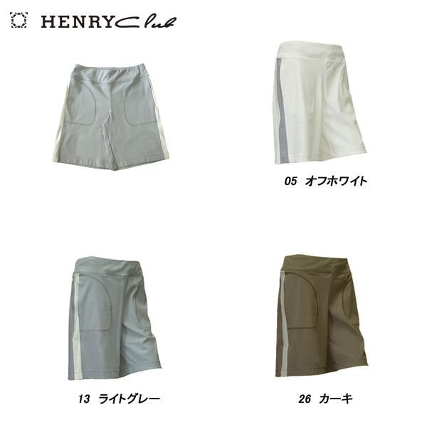 ヘンリークラブ HENRY Club レディース 春夏 接触冷感 UVカット 吸汗速乾 透け防止 GRACE COOL ショートパンツ 142-72540