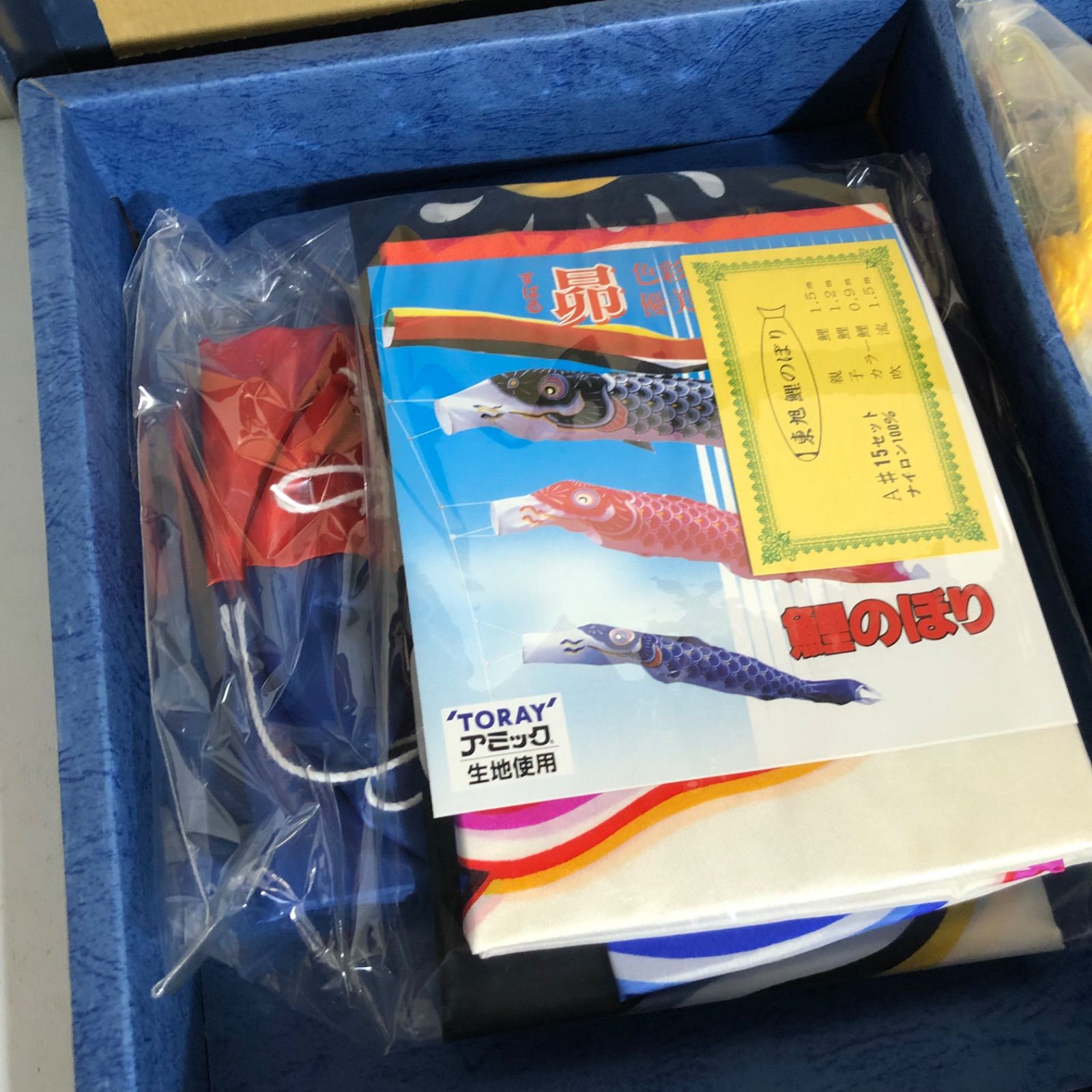 今年人気のブランド品や 鯉のぼり 昴 東旭 アミック ☆東レ 団地サイズ 未使用 箱入り 子どもの日