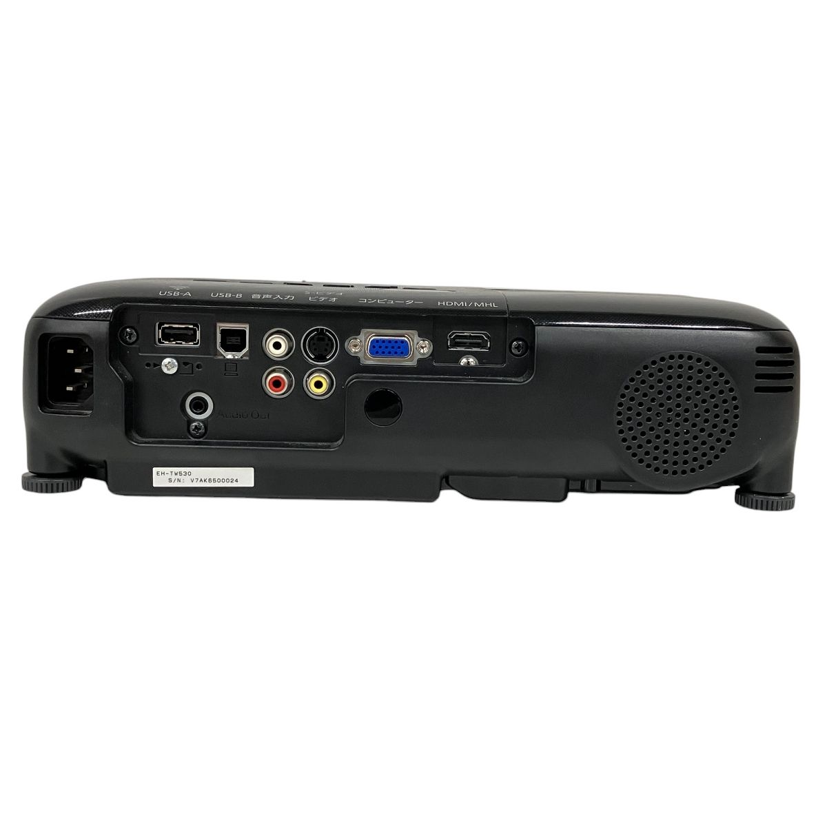 EPSON EH-TW530 LCDプロジェクター エプソン S9785390 【公式通販】
