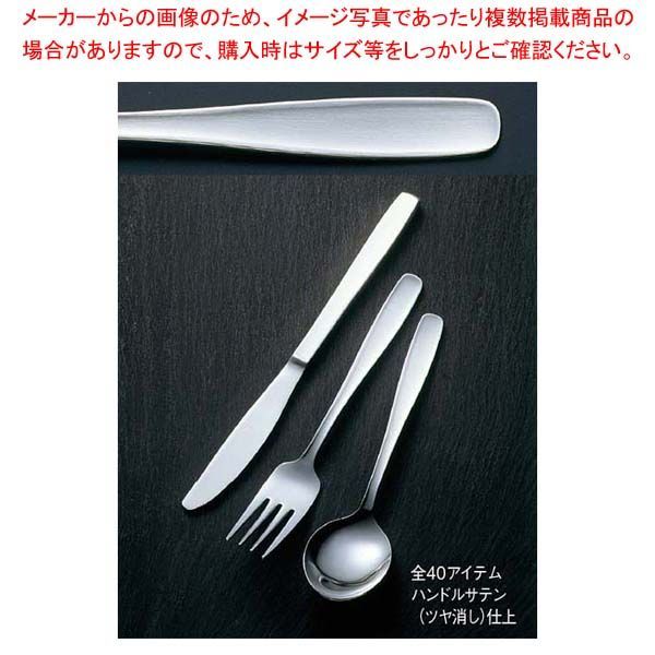 HOT，限定SALE 18-0 #3900 テーブルナイフ(S・H)ノコ刃付 その他
