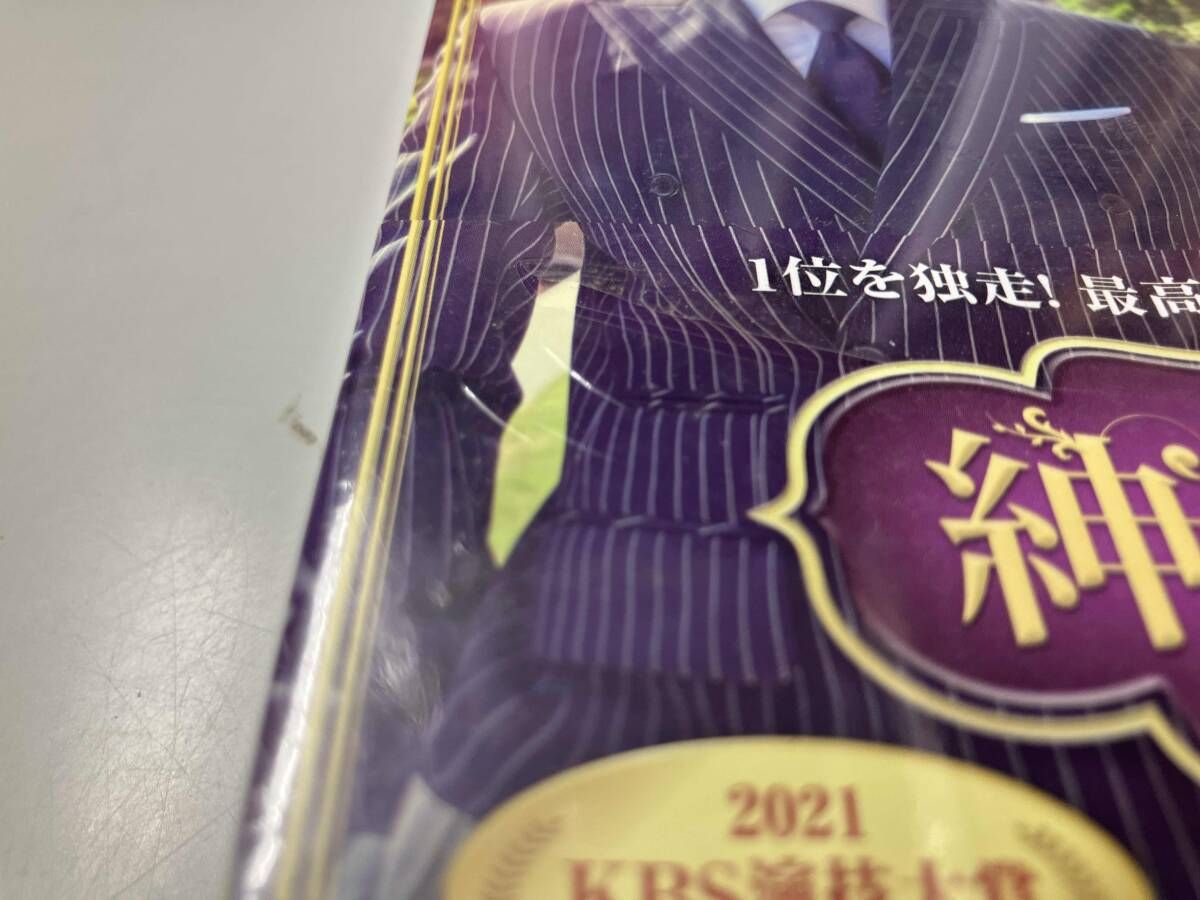 (未使用･未開封品)　おかしの家 DVD-BOX df5ndr3 Amazon.co.jp: おかしの家 DVD-BOX : オダギリジョー, 尾野