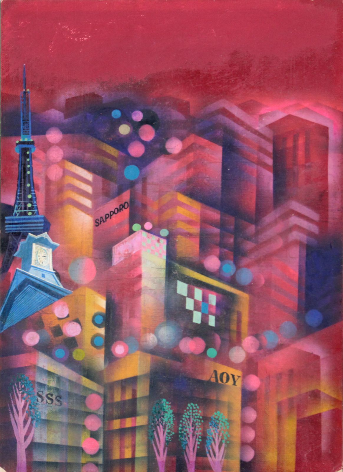 熊谷明宏『ススキノ風景』油彩画【真作保証】 絵画 熊谷明宏『ススキノ風景』油彩画【真作保証】 絵画 - メルカリ