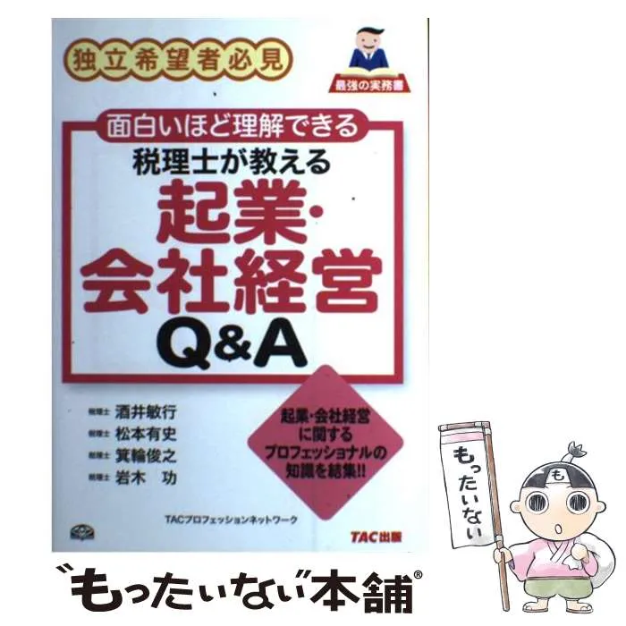 現代文 酒井敏行先生 絶版・名著 4冊セット 現代文 酒井敏行先生 絶版・