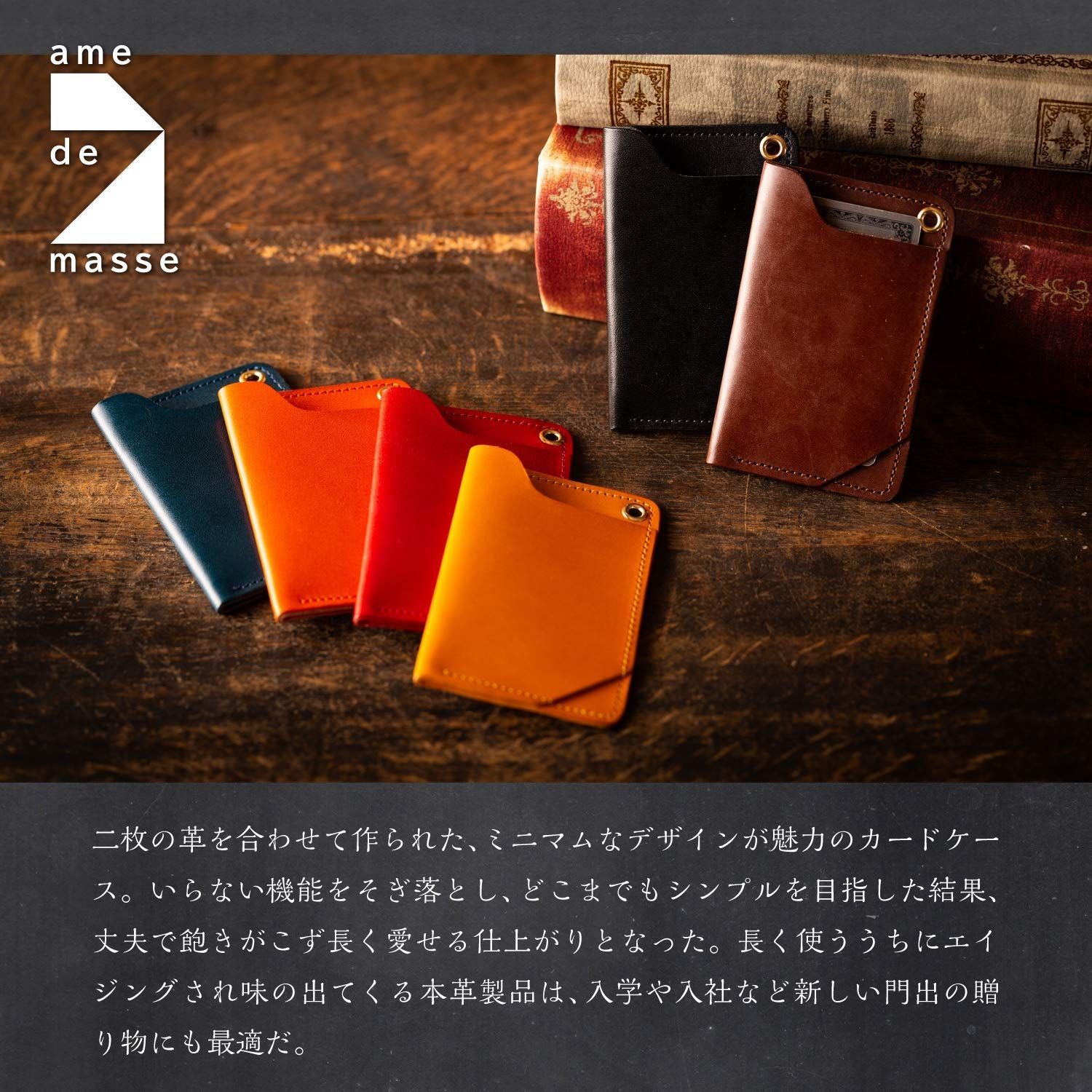 アム デ マス パスポートケース 栃木レザー コンパクト 本革 レザー 日本製 シンプル 旅行 カードポケット PC-031 キャメル