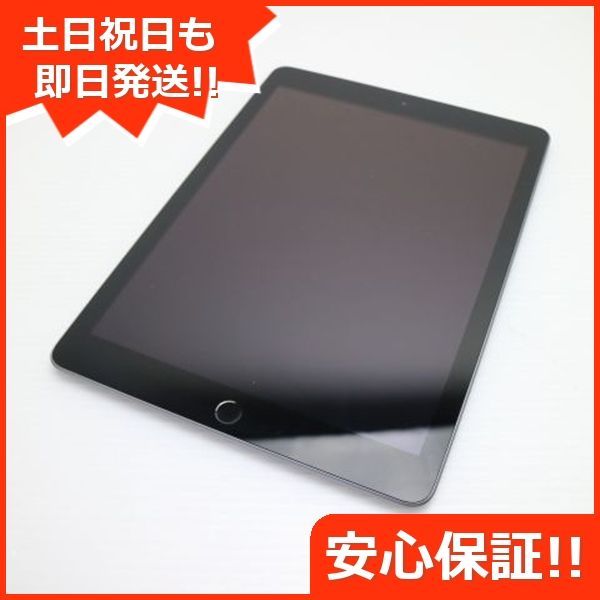 超美品 iPad 第6世代 Wi-Fi 32GB スペースグレイ タブレット