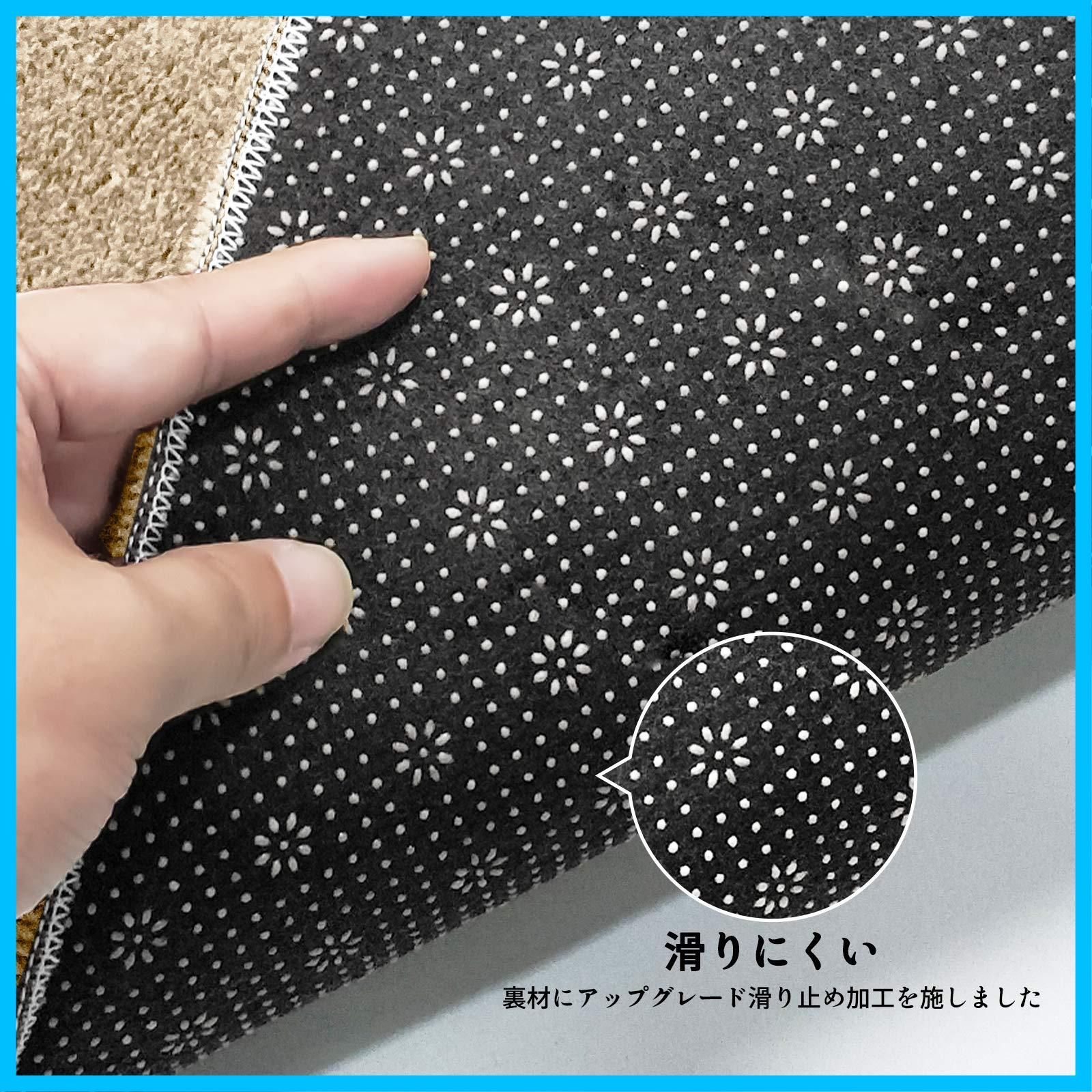 ベージュ 60*90cm