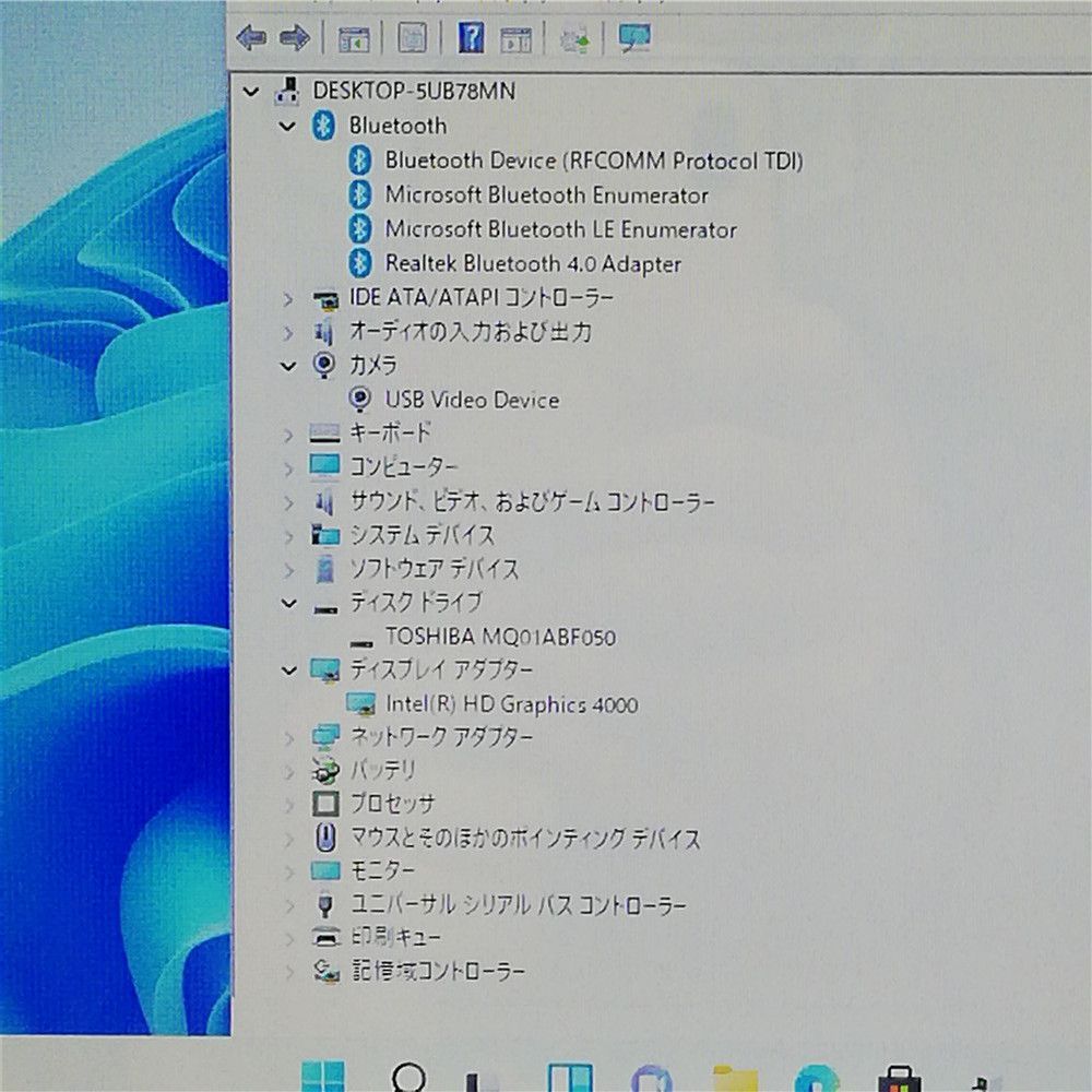 Core