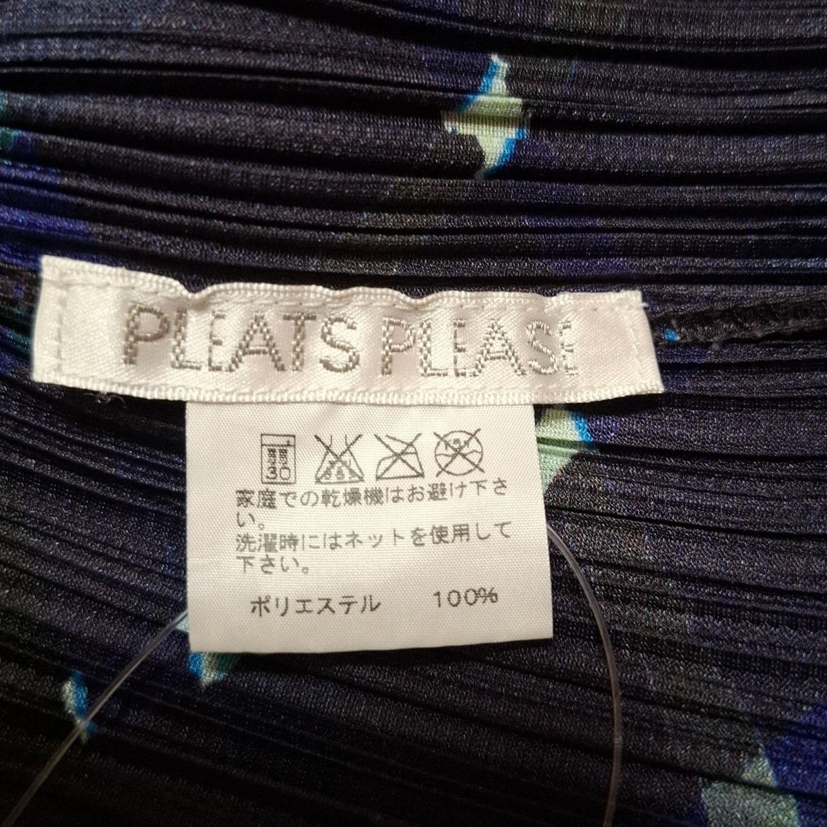PLEATS PLEASE(プリーツプリーズ) 七分袖カットソー サイズ3 L