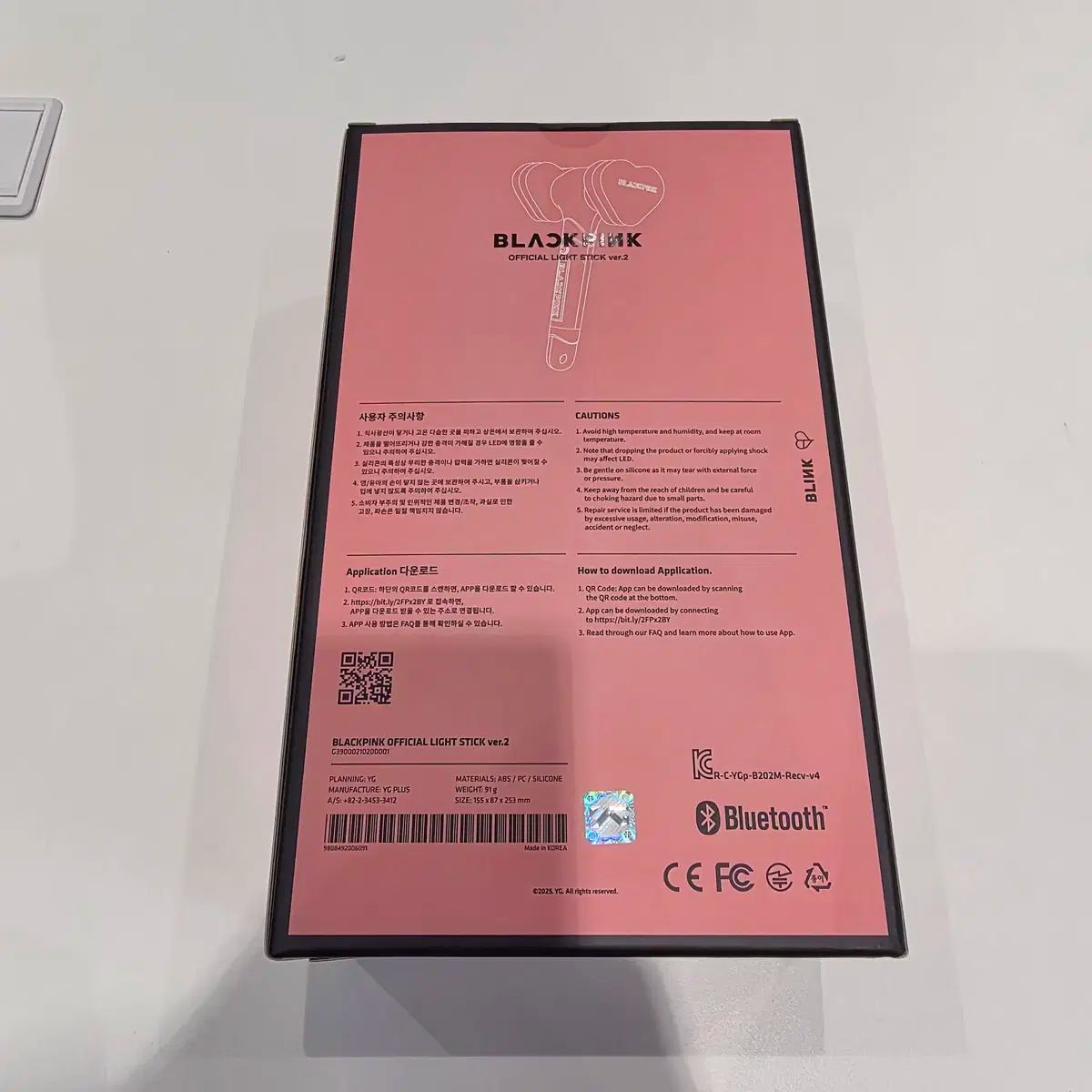 未開封 新品 BLACKPINK(ブラックピンク・ブルピン) ペンライト