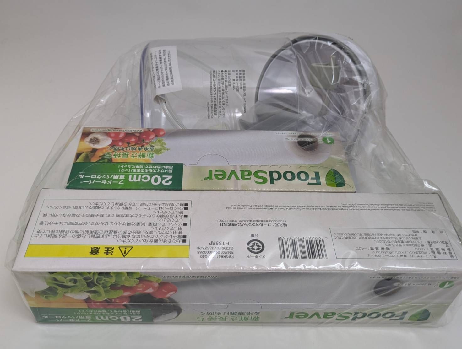 FoodSaver フードセーバー V2240 真空パック機 【公式通販】