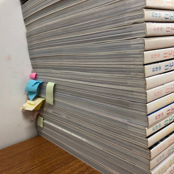 ▲02)【同梱不可】住宅特集 2011年・2012年 全24冊中22冊不揃いセット/新建築社/建築工学/デザイン/リノベーション/雑誌/バックナンバー/B △02)【同梱不可】住宅特集 2011年・2012年 全24冊中22冊不揃い