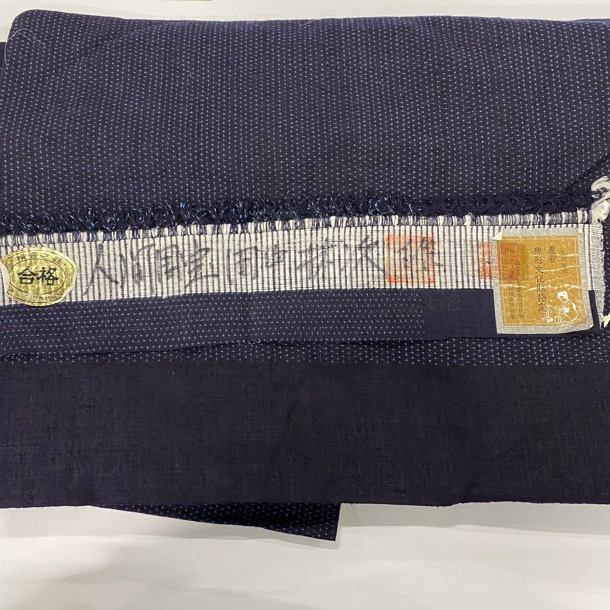 蚊絣 濃紺