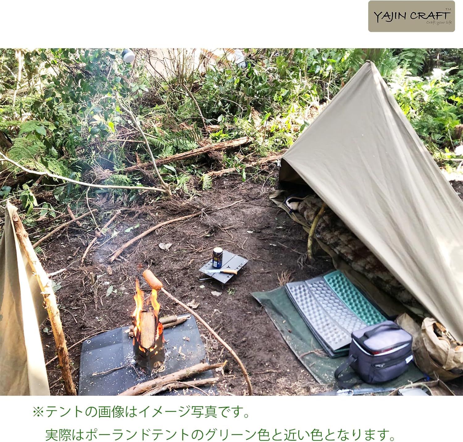 軍幕テント ワンポールテント