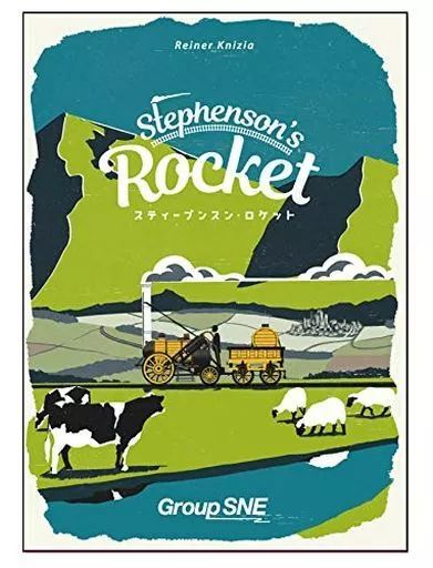 [중고] 보드게임 스티븐슨의 로켓 일본어판 (스티븐슨의 로켓)
