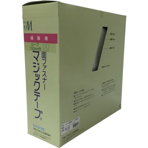 ユタカメイク 縫製用マジックテープ切売り箱 B 100mm×25m