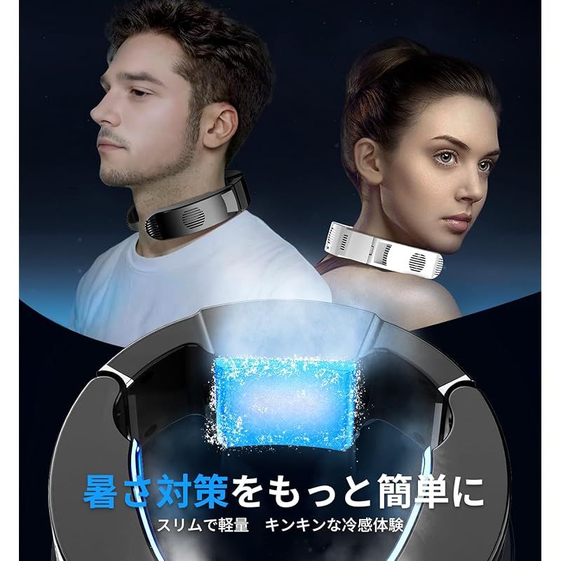 3秒で冷える！ネッククーラー 冷却プレート ペルチェ TORRAS Type-C