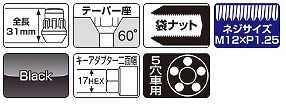 ブルロック ブラック