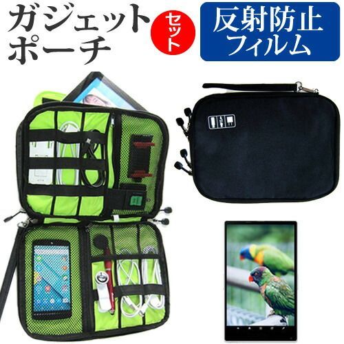 ONYX BOOX Nova3 Color [7.8インチ] 機種で使える 反射防止