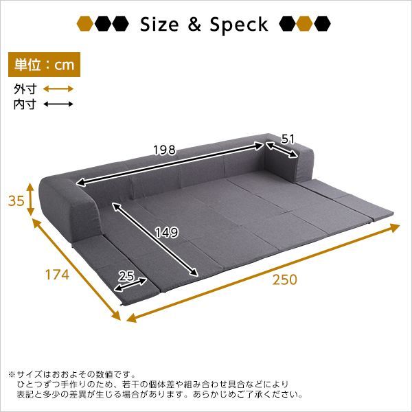幅250cm お家で洗えるカバーリングタイプ