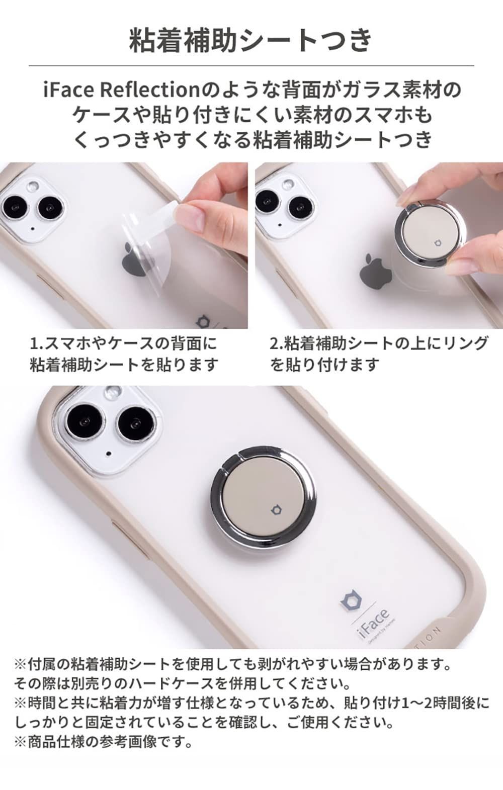 iFace Finger Ring Holder ちいかわ スマホリング 薄型 フラットタイプ(ちいかわ/アップ)【iPhone/Android対応 360度回転 リングホルダー アイフェイス 落下防止 スタンド スマートフォン リング ホールドリング】