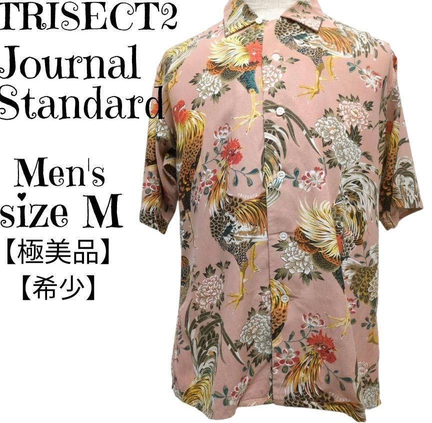 【極美品】希少！Journal Standard TRISECT2 ジャーナルスタンダードトライセクト2　総柄　アロハシャツ　オープンカラーシャツ　開襟シャツ　コットン　レーヨン　ピンクベージュ　M　メンズ　