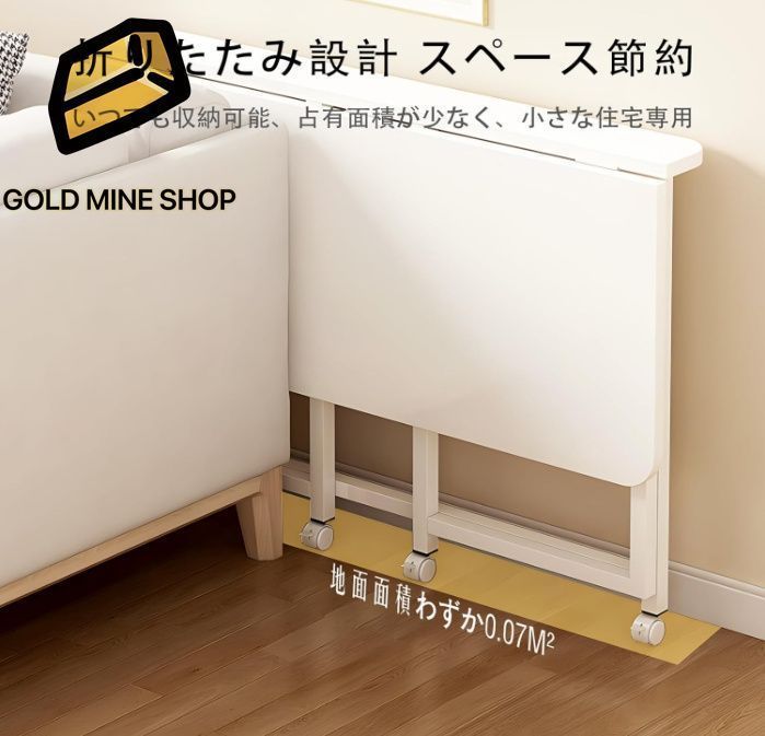 多機能テーブル 机