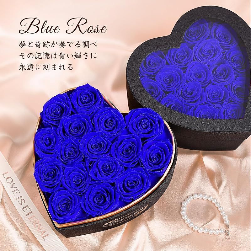 プリザーブドフラワー 16輪 青い 枯れない本物の薔薇 花箱 香りあり 女性 人気 お花 お祝い 母の日 記念日 結婚式 お見舞い 誕生日 プレゼント 0 NEXPOTALLINN_EU