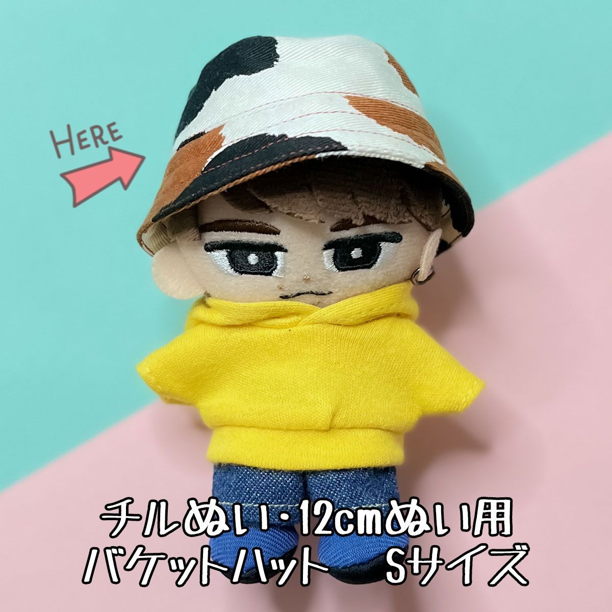 すのチル チルぬい 12cmぬい ボルチェ ボールチェーンマスコット 
