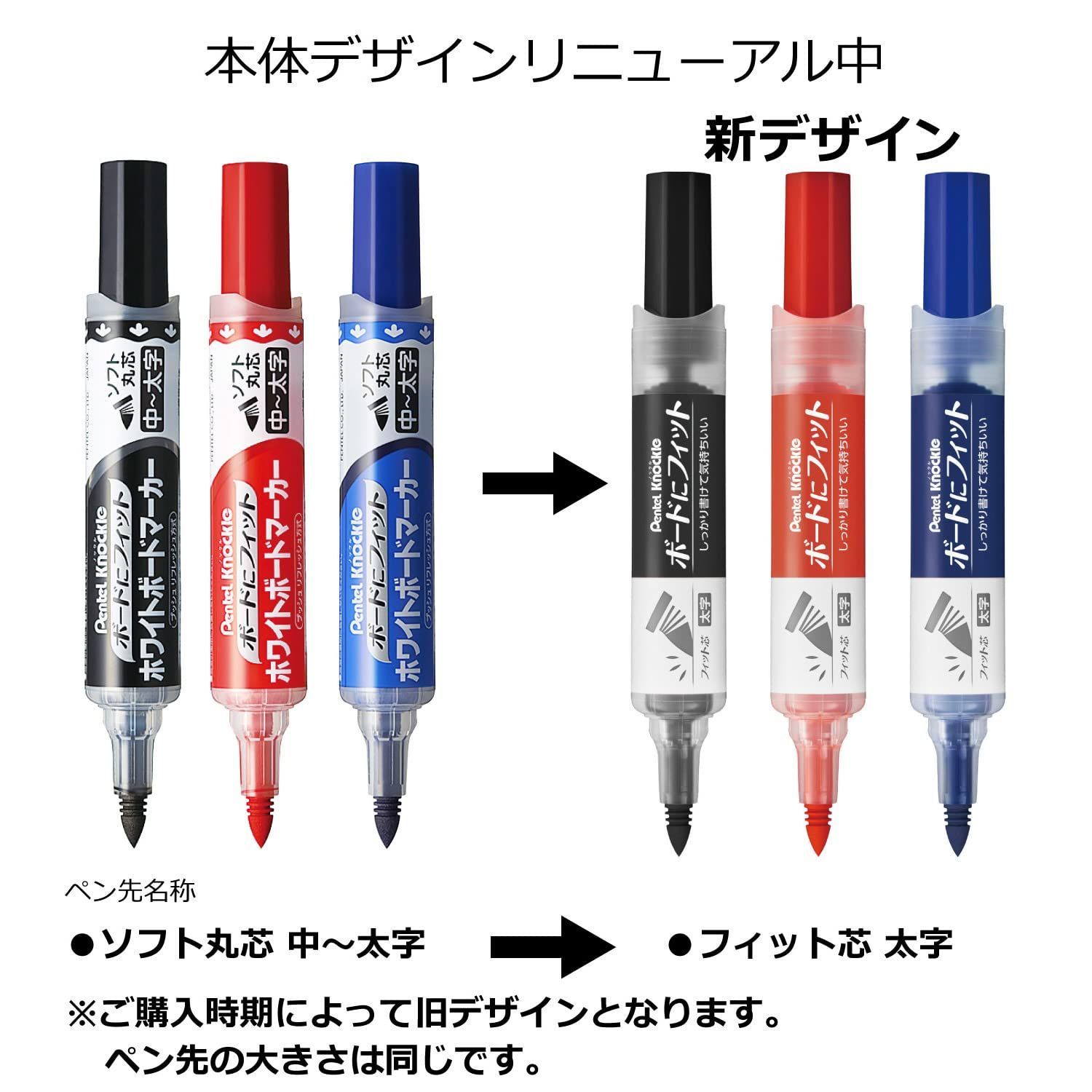 ホワイトボードマーカー フィット芯太字