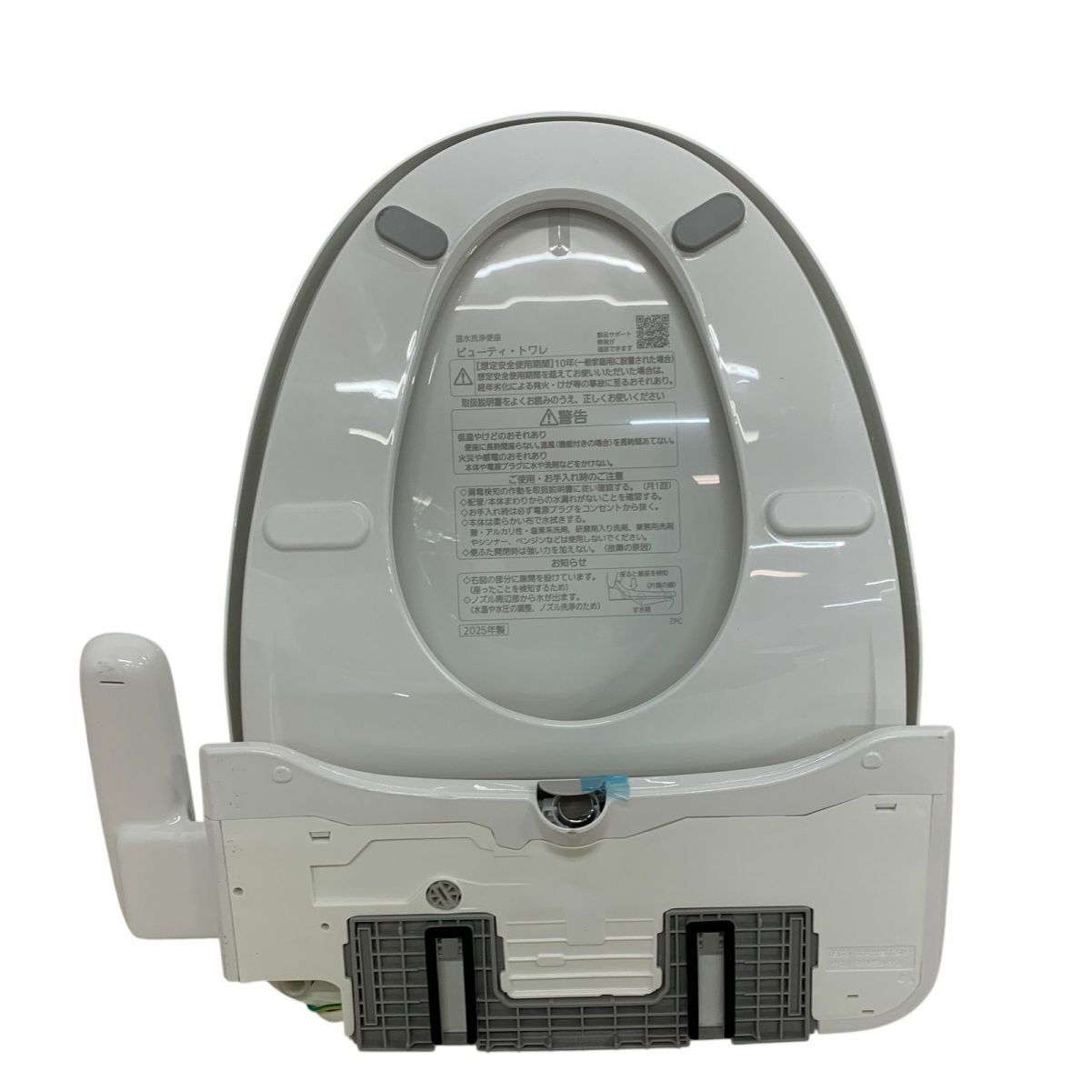 Panasonic CH951SWS ホワイト ビューティ・トワレ温水洗浄便座 Panasonic CH951SWS ホワイト ビューティ・トワレ温水洗浄便座