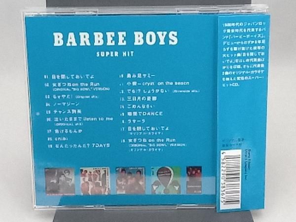 BARBEE BOYS CD BARBEE BOYS SUPER HIT