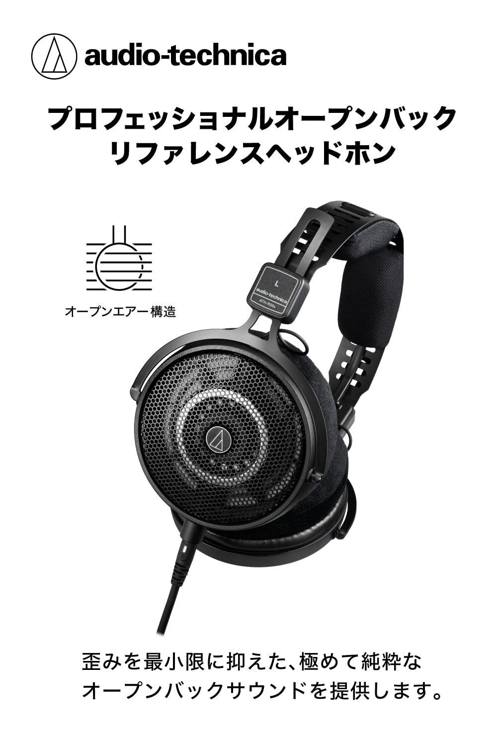 商品 DTM