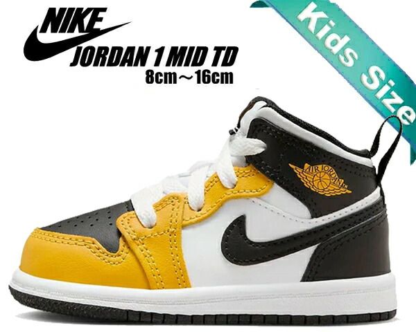 ナイキ ジョーダン 1 ミッド トドラーNIKE JORDAN 1 MID TD dark concord|taxi-white-black dq8425-517 キッズ スニーカー AJ1 子供靴 ダークコンコルド タクシーイエロー AJ1 LA