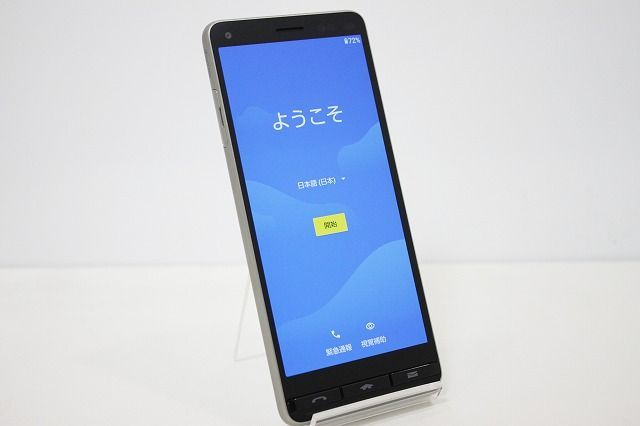 京セラ - 【S】KYV47/BASIO4/357910886398980 BASIO4 | 製品情報 | スマートフォン・携帯電話 | 京セラ