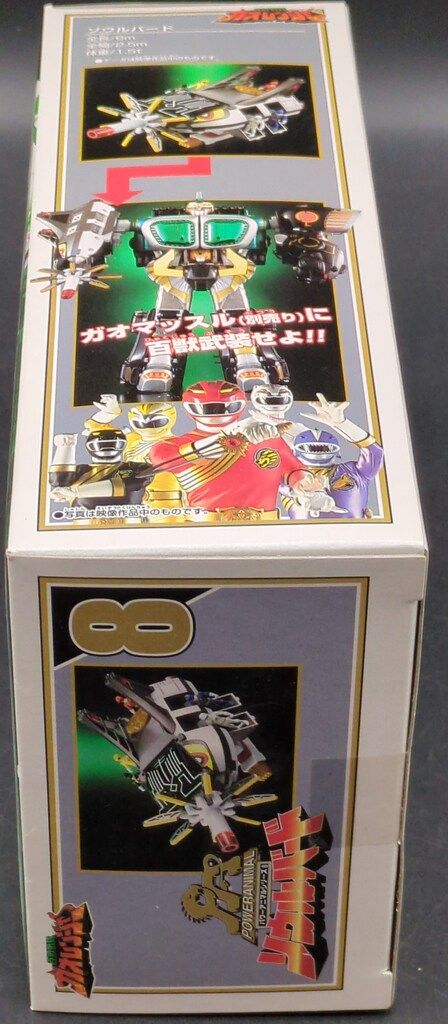 バンダイ パワーアニマルシリーズ 百獣戦隊ガオレンジャー ソウル