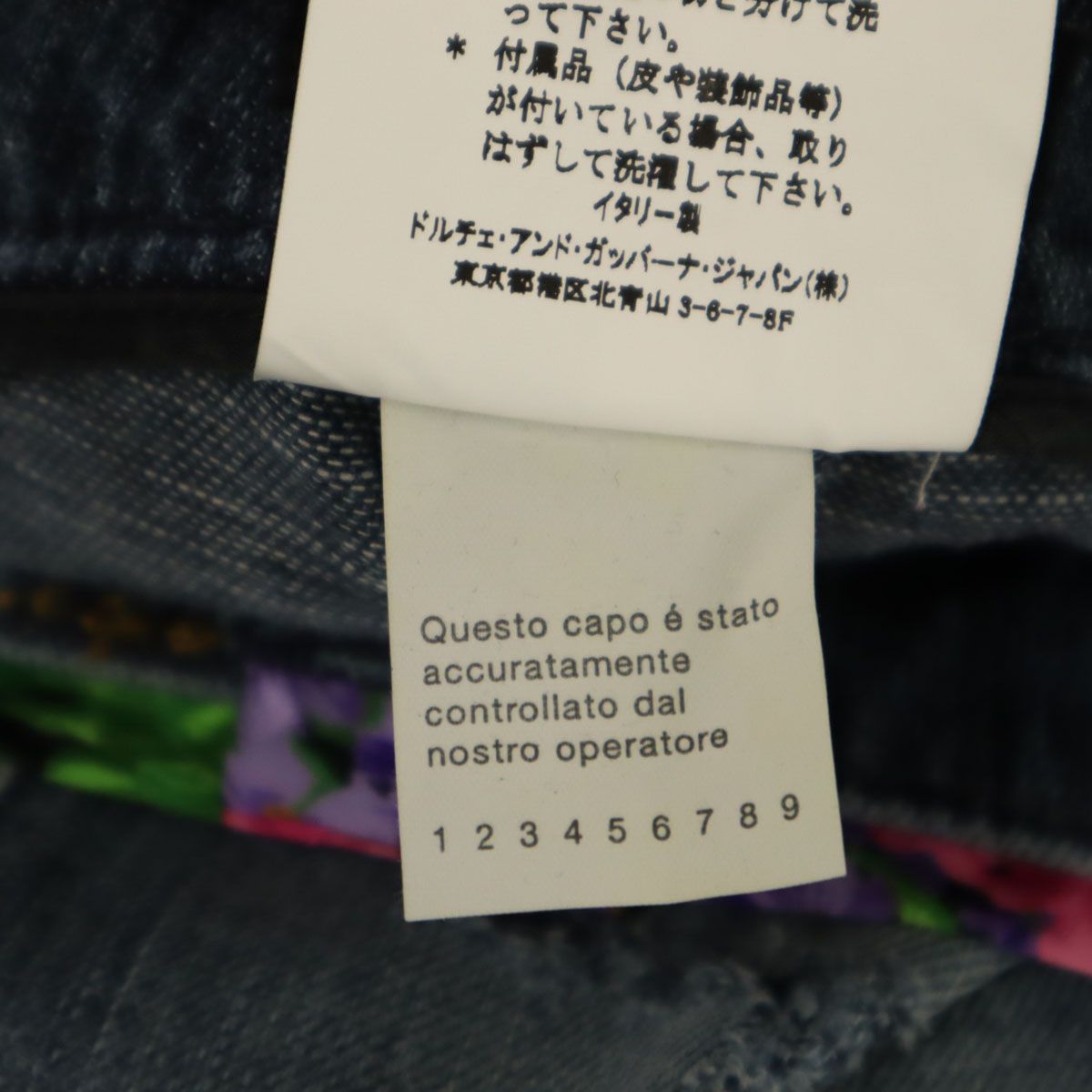 ジーンズ レディース