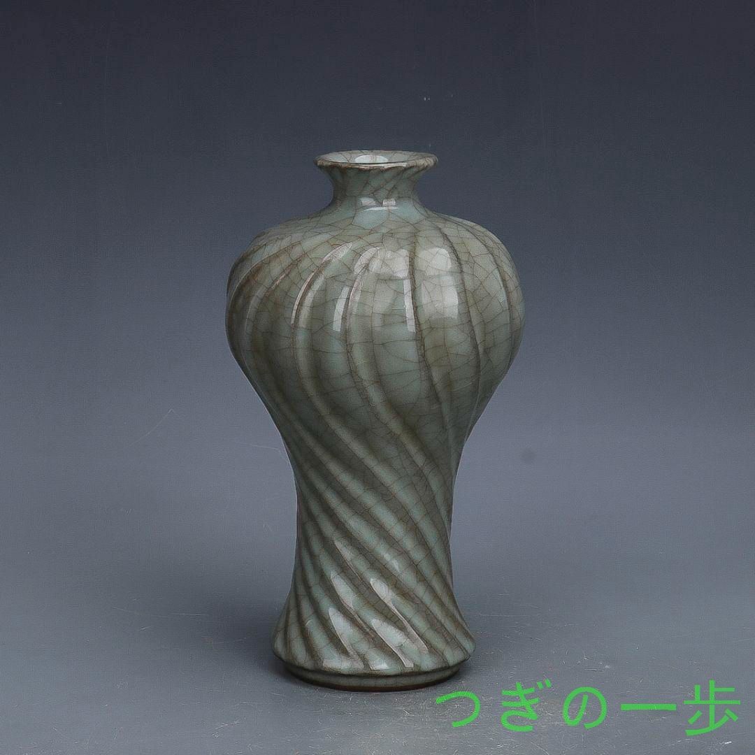 宋官窯開片釉梅瓶  景徳鎮 陶磁器 装飾品 現代工芸品美術品 置物 宋官窯開片釉梅瓶 景徳鎮 陶磁器 装飾品 現代工芸品美術品 置物
