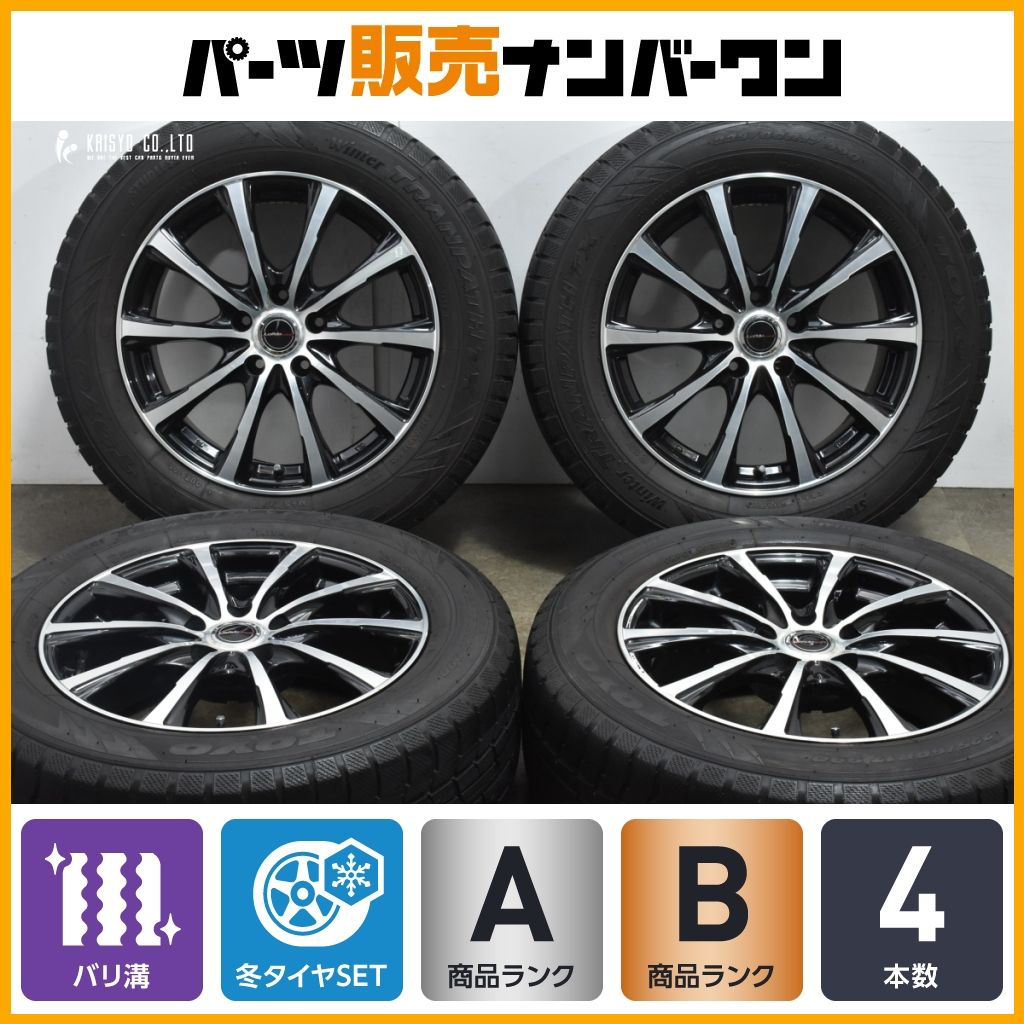 バリ溝 LOFIDA 17in 7J 38 114.3 トーヨー ウィンタートランパス TX 225|60R17 SK フォレスター アルファード ヴェルファイア