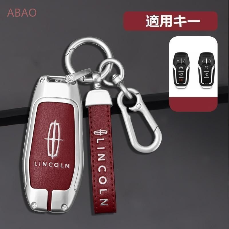 リンカーン Lincolnシルバー/レッドスマート キーケース 車 キーカバー キーホルダー 電波障害なし 優質なTPU材料を使用して 耐衝撃C番 