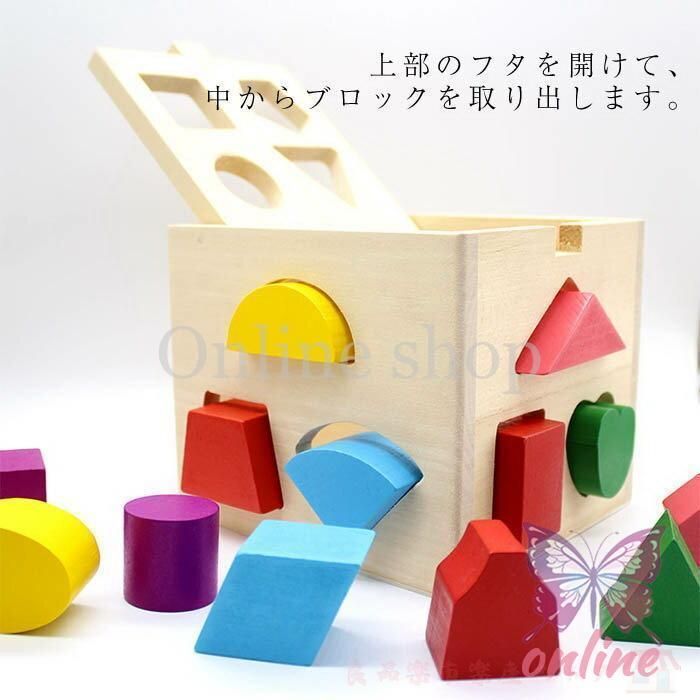【稀少品】知育玩具 スリットボックス 木製パズル 積み木 スライドパズル 木製 ウッド 立体 3D ブロック 積み木 キューブ