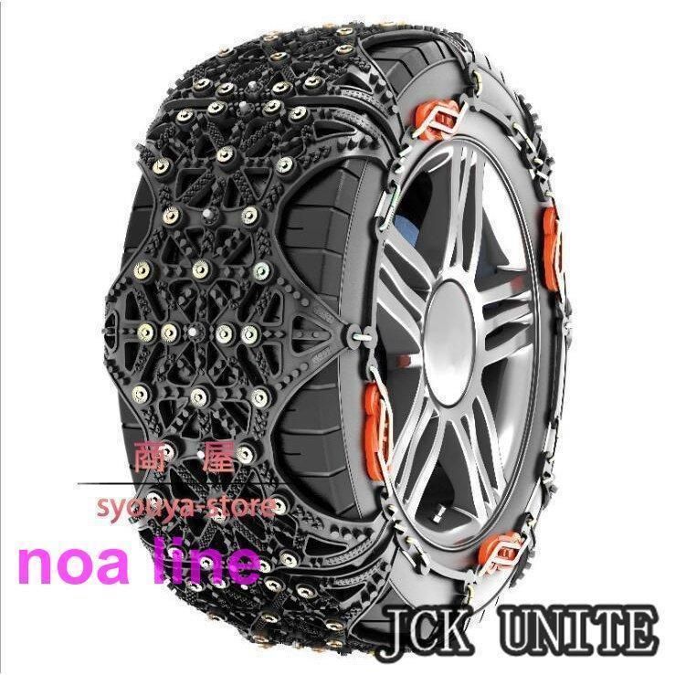 自動車タイヤ滑り止め 簡易型 雪対策 非金属 冬の必需品 タイヤチェーン スノーチェーン ジャッキアップ不要 簡単装着のタイヤチェーン 雪道 悪路の走行にDL01LYX定番人気